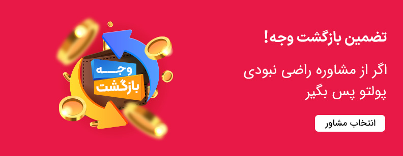 مشاوره انتخبا رشته ارشد 4